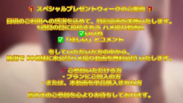 白豚 【豪華プレゼントあり】Hカップになった神爆乳にマイクロビキニ着せたら、はみ乳がエロ過ぎた… シーン6（10:21）