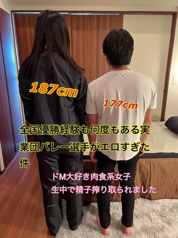 【体育連合会】ガチ体育会女子の裏側！（作り物じゃ意味がない！） 【たくさんのご要望につき再アップ】 シーン2（9:20）