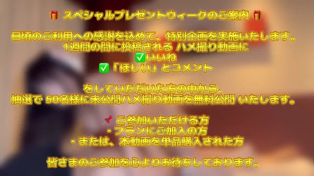 白豚 【豪華プレゼントあり】Hカップになった神爆乳にマイクロビキニ着せたら、はみ乳がエロ過ぎた… シーン13（23:32）