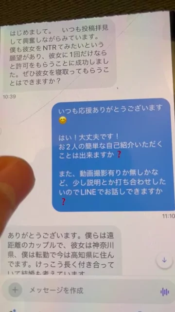 貴方の大切な彼女を寝取ります【リアル素人カップル限定】 クリスマスプレゼントセール シーン9（28:48）