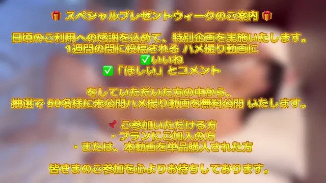白豚 【豪華プレゼントあり】Hカップになった神爆乳にマイクロビキニ着せたら、はみ乳がエロ過ぎた… シーン9（16:00）