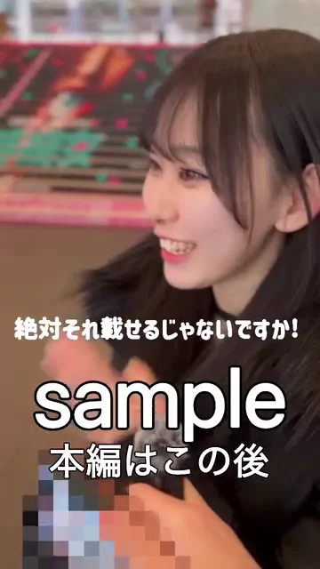 ヱロ動画【買取】ってイイですか？ No.2 天然Fカップ シーン7（16:34）