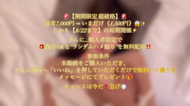 白豚 【80%OFF】本気でヤバい激エロ特集、赤字覚悟の大放出！！ シーン13（76:34）
