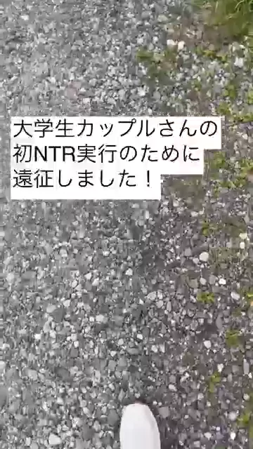 貴方の大切な彼女を寝取ります【リアル素人カップル限定】 仙台の大学生カップルさんの自宅に行って、彼氏の前で初NTRを行いました！(^^) シーン3（7:49）