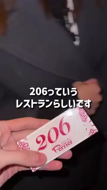 XYZ//奢らせ屋 「飯奢ってください！おすすめの店(ホテル)連れていきます！」「(ｼﾞｭｯﾎﾟｼﾞｭｯﾎﾟｼﾞｭｯﾎﾟｼﾞｭｯﾎﾟﾋﾞｭｯ)」 シーン6（9:46）