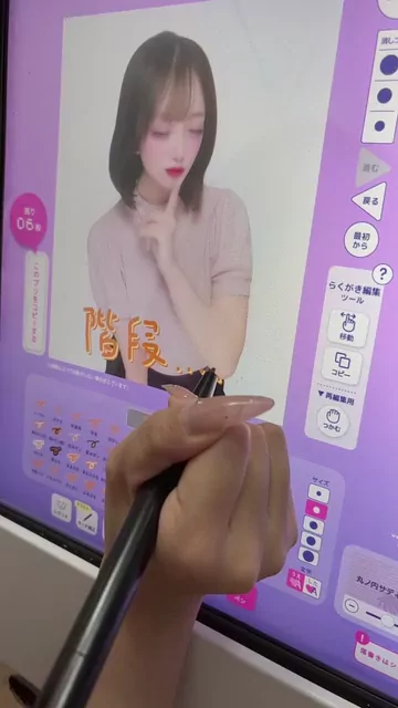 ヱロ動画【買取】ってイイですか？ 【まもなく公開終了‼】 シーン10（28:26）