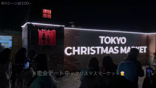 ひろき｜本物人妻さん,彼氏持ちNTR日記 (NTR_Woman) [フル動画]【中出し生ハメ】聖夜の超ロング潮吹きHをご覧あれ 黒タイツをビリビリに破いて、生で激しくハメまくりSEX 性欲まみれの人妻さんが、自ら電マ当てて超噴水潮吹き…!? シーン1（1:16）