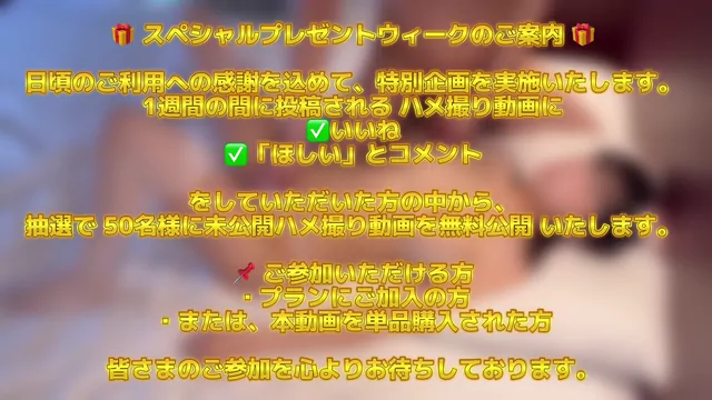 白豚 【豪華プレゼントあり】Hカップになった神爆乳にマイクロビキニ着せたら、はみ乳がエロ過ぎた… シーン11（19:46）