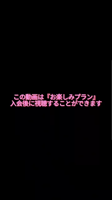 【巨乳　主観動画】じじのハメ撮り日記 Fカップ大人しめの教師が中出しを懇願してきました。 シーン10（9:18）
