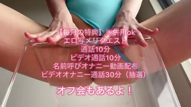美尻ちゃんねる🍑🔞 みゆきです シーン4（4:57）