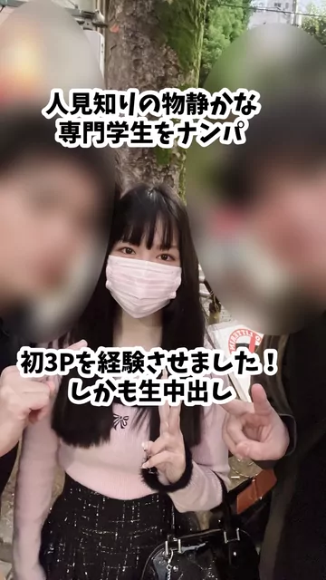 貴方の大切な彼女を寝取ります【リアル素人カップル限定】 久しぶりにナンパ動画公開します！ シーン2（4:20）