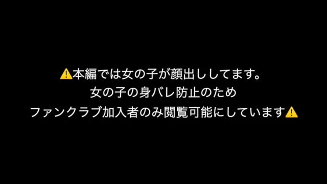 カズトラ🐯あそびにん 【マスク顔出し】経験人数３桁の21歳ハーフ美女の「みさきちゃん」と生ハメ外出しオフパコ。見た目の清楚で可愛い系とは裏腹にとてつもない経験人数なみさきちゃん。最後はアイス食べて超ご機嫌なところが激かわいいです シーン2（6:25）