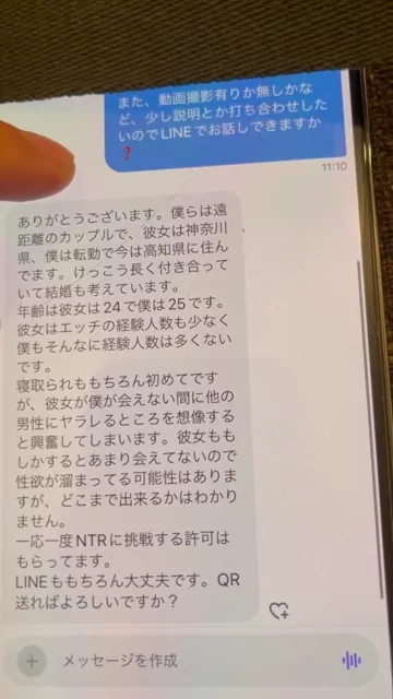貴方の大切な彼女を寝取ります【リアル素人カップル限定】 クリスマスプレゼントセール シーン15（49:08）