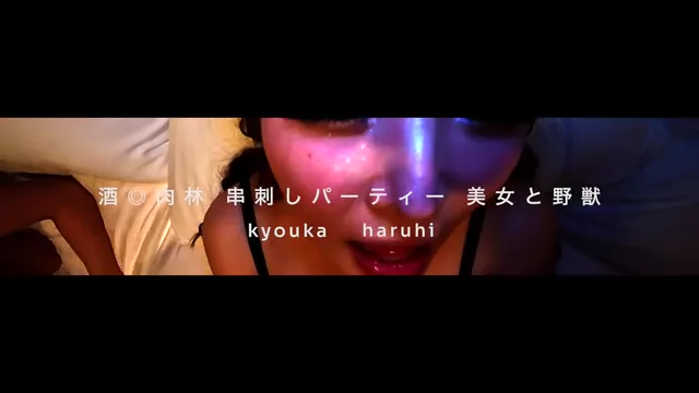 🔥寝取られスワップ貸し出しサークル🔥👿シークレットSecret👿 貸し出し妻京香(39)＆巨乳美女haruhi(36)　貸し出し串刺し乱交パーティー ～清楚ドM人妻とイキ体質巨乳美女が単独男3人に串刺しされて入り乱れ堕ちる夜～ シーン1（1:23）