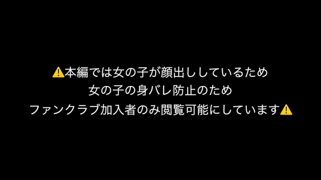 カズトラ🐯あそびにん Fカップ生田絵梨花似の音大生とオフパコ。顔可愛すぎて一生セックスしてられます。「イクところ見ててね」と言いながらオナニーするシーンは全フォロワーに見てほしい。。。。最高でした シーン3（10:57）