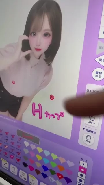 ヱロ動画【買取】ってイイですか？ 【まもなく公開終了‼】 シーン7（19:27）
