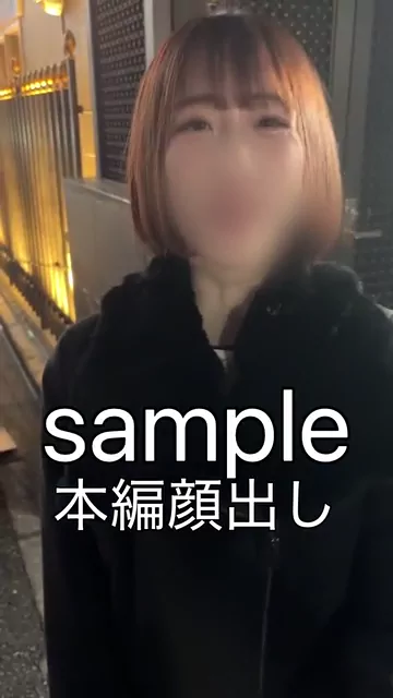 ヱロ動画【買取】ってイイですか？ ※本編顔出し No.24 上司に大量ぶっかけされる美乳EカップOL シーン6（13:04）
