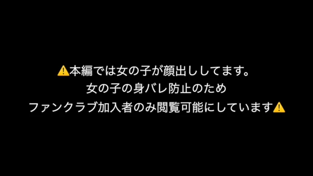 カズトラ🐯あそびにん 【マスク顔出し】小●学生の頃からシャワーオナニーしてた変態ギャル「凛音（りおん）ちゃん」とのオフパコ。ドMなので大好きな○○○めプレイしてたくさんいじめましたイキ狂うシーンが最高に可愛いかったです シーン14（60:22）