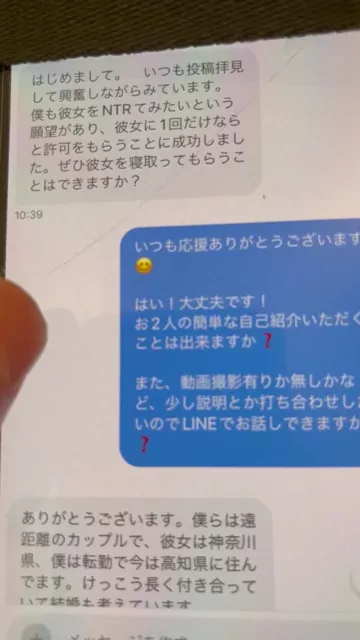 貴方の大切な彼女を寝取ります【リアル素人カップル限定】 クリスマスプレゼントセール シーン1（1:42）