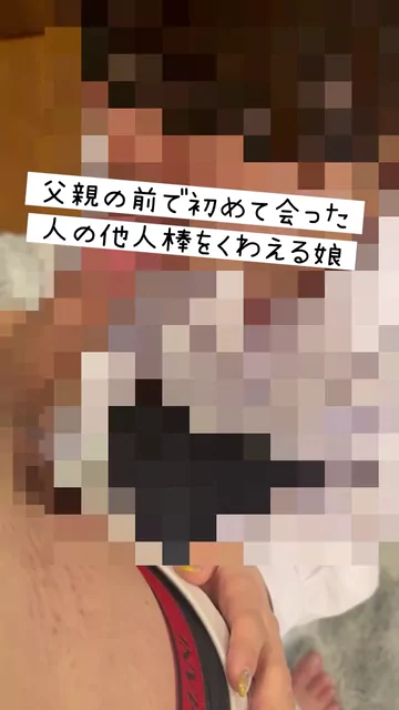貴方の大切な彼女を寝取ります【リアル素人カップル限定】 【ガチヤバ近親◯姦NTRです】 シーン10（30:42）