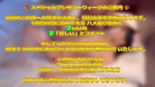 白豚 【豪華プレゼントあり】Hカップになった神爆乳にマイクロビキニ着せたら、はみ乳がエロ過ぎた… シーン8（14:07）