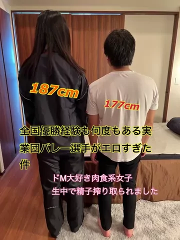 【体育連合会】ガチ体育会女子の裏側！（作り物じゃ意味がない！） めちゃくちゃお待たせしました！！ シーン1（1:14）