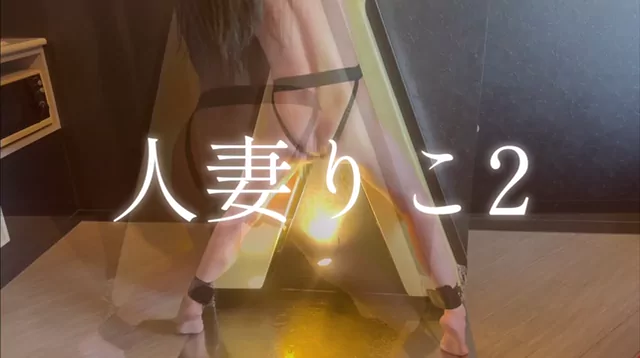 美尻ちゃんねる🍑🔞 【ダウンロード可能‼高画質特典有り】 シーン3（16:34）