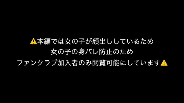 カズトラ🐯あそびにん Fカップ生田絵梨花似の音大生とオフパコ。顔可愛すぎて一生セックスしてられます。「イクところ見ててね」と言いながらオナニーするシーンは全フォロワーに見てほしい。。。。最高でした シーン2（6:34）