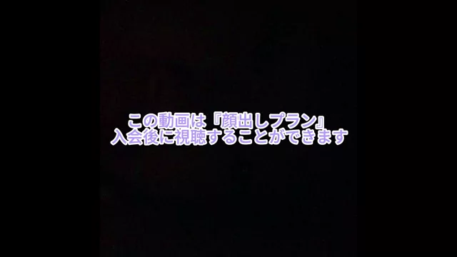 【巨乳　主観動画】じじのハメ撮り日記 【顔出し】Gカップコンカフェ嬢が敏感体質でセックス大好きなのに彼氏が早漏で満足できないから浮気セックス シーン1（1:09）