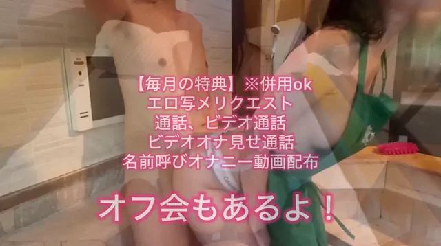 美尻ちゃんねる🍑🔞 みゆきです【最強・premium・単品】 シーン5（12:32）