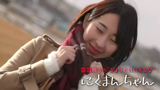 さもあり監督 雪国生まれの最高に“ちょうどいい女”、にくまんちゃん地元青森でAVデビュー！ シーン4（24:38）