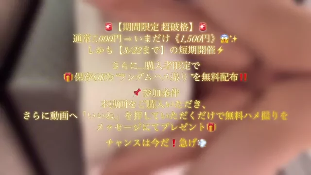 白豚 【80%OFF】本気でヤバい激エロ特集、赤字覚悟の大放出！！ シーン10（58:12）