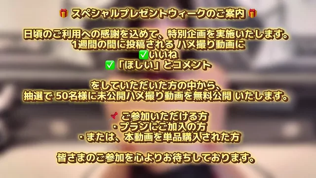 白豚 【豪華プレゼントあり】素人美巨乳の膣に何度も生中出ししたらエロ過ぎた。。 シーン4（6:46）