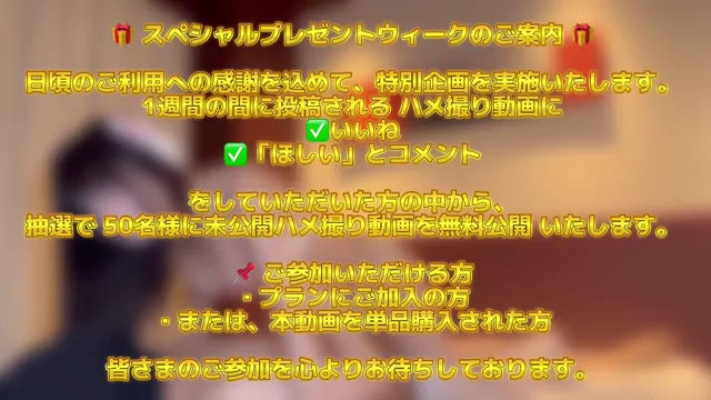 白豚 【豪華プレゼントあり】Hカップになった神爆乳にマイクロビキニ着せたら、はみ乳がエロ過ぎた… シーン15（27:18）