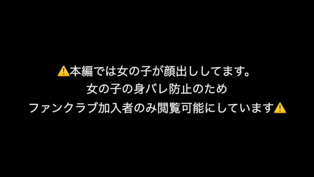 カズトラ🐯あそびにん 【マスク顔出し】小●学生の頃からシャワーオナニーしてた変態ギャル「凛音（りおん）ちゃん」とのオフパコ。ドMなので大好きな○○○めプレイしてたくさんいじめましたイキ狂うシーンが最高に可愛いかったです シーン12（51:25）