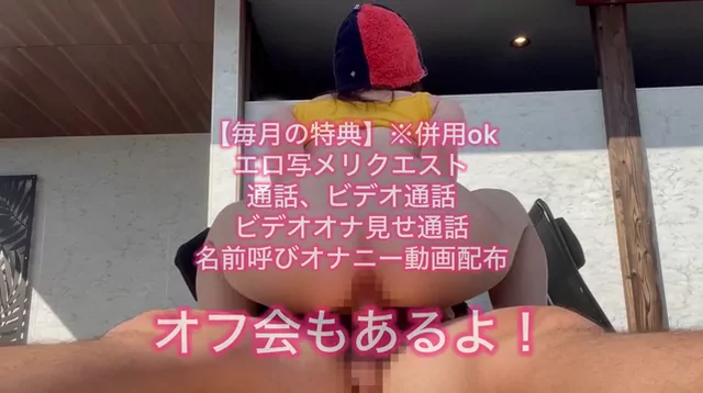美尻ちゃんねる🍑🔞 みゆきです【最強・premium・単品】 シーン3（9:07）