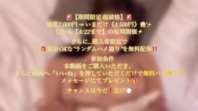 白豚 【80%OFF】本気でヤバい激エロ特集、赤字覚悟の大放出！！ シーン11（64:19）