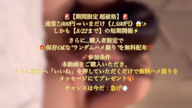 白豚 【80%OFF】本気でヤバい激エロ特集、赤字覚悟の大放出！！ シーン5（27:34）