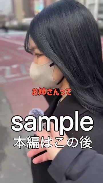 ヱロ動画【買取】ってイイですか？ No.7 ｲｷﾏｽ!!宣言型超敏感シロウト シーン1（1:33）