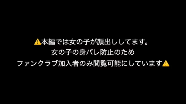 カズトラ🐯あそびにん 【マスク顔出し】小●学生の頃からシャワーオナニーしてた変態ギャル「凛音（りおん）ちゃん」とのオフパコ。ドMなので大好きな○○○めプレイしてたくさんいじめましたイキ狂うシーンが最高に可愛いかったです シーン8（33:32）