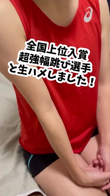 【体育連合会】ガチ体育会女子の裏側！（作り物じゃ意味がない！） 陸上で全国上位の結果も残したことのある、体育会大学生とSEXしました！ シーン3（9:21）