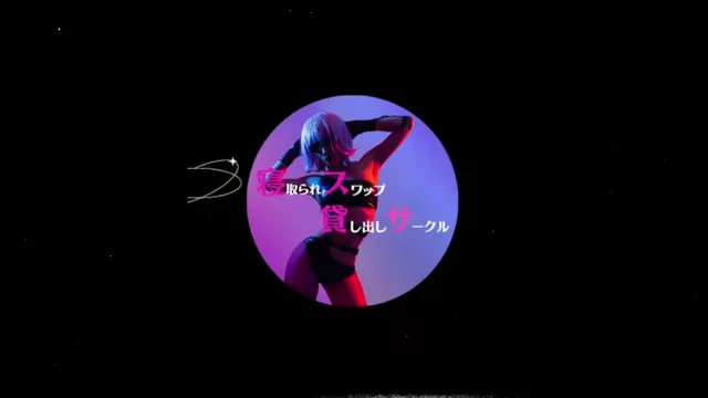 🔥寝取られスワップ貸し出しサークル🔥👿シークレットSecret👿 彼女晒し（サークルメンバーJさんからの晒し依頼）26歳普通OL Eカップ美女 シーン8（6:57）