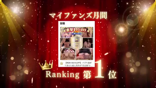 白豚 【誰でも参加できる豪華無料特典あり】 －月間1位感謝祭スペシャル －今だけの超希少プレミア映像（即完売必至） シーン4（23:16）
