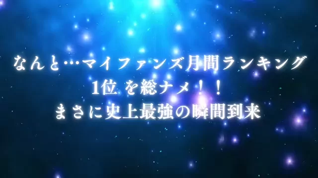 白豚 【誰でも参加できる豪華無料特典あり】 －月間1位感謝祭スペシャル －今だけの超希少プレミア映像（即完売必至） シーン6（36:33）