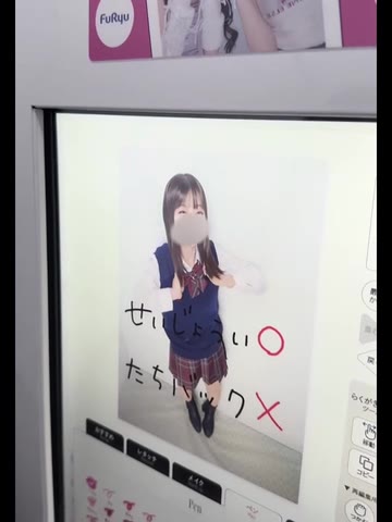 渋谷くん 【本編顔出し】学生時代にクラスの童貞男子を食いまくってる漫画に出てきそうな有名ヤリマンビッチ。 シーン6（46:40）