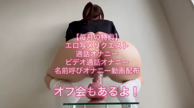 美尻ちゃんねる🍑🔞 みゆきです【単品500円】 シーン6（4:13）