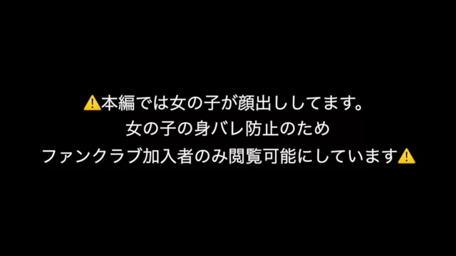 カズトラ🐯あそびにん 【マスク顔出し】経験人数３桁の21歳ハーフ美女の「みさきちゃん」と生ハメ外出しオフパコ。見た目の清楚で可愛い系とは裏腹にとてつもない経験人数なみさきちゃん。最後はアイス食べて超ご機嫌なところが激かわいいです シーン9（36:19）