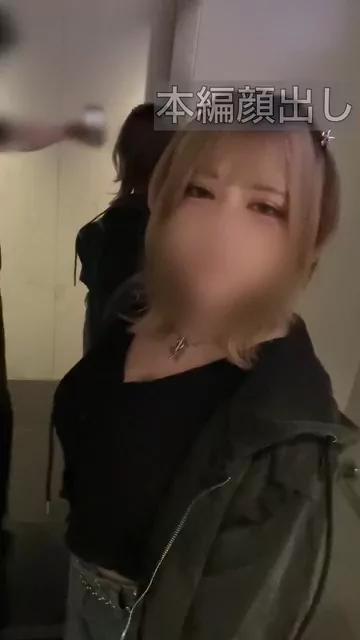 つばさ❗️【メス親と彼女と素人女】 【50本限定】※残り8本のみ。居酒屋デート。またみんな知ってる有名なお姉さんと遊んできました。リアルのおっぱいまじでやばい シーン4（22:42）
