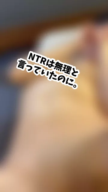 貴方の大切な彼女を寝取ります【リアル素人カップル限定】 今回のカップルさん シーン14（39:39）