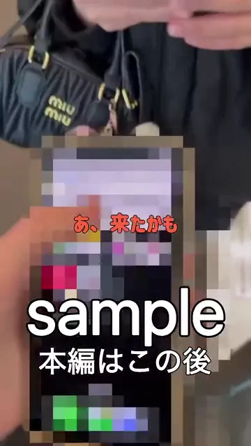 ヱロ動画【買取】ってイイですか？ No.2 天然Fカップ シーン5（11:28）